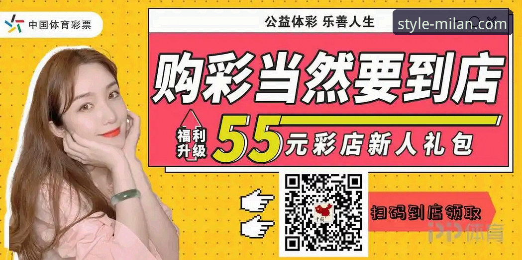 米兰体育平台服务深度评测：从安装到售后，全方位体验报告