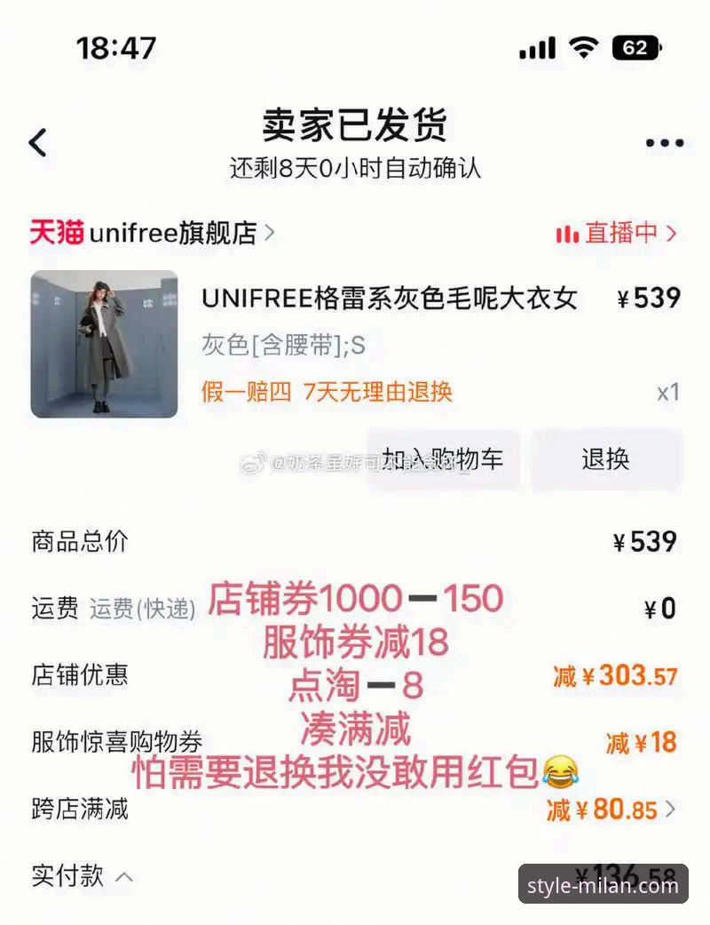 米兰体育平台女装折扣区深度评测：2024年值得入手的时尚单品体验报告