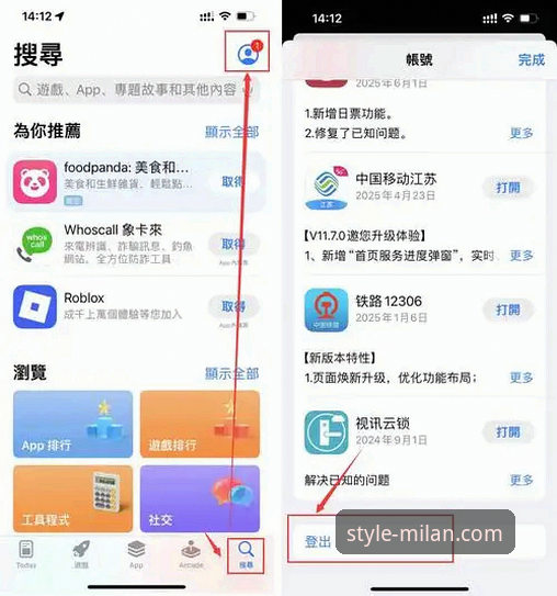米兰官方旗舰店下载不了怎么办 米兰体育平台官方应用下载与故障排除完整指南