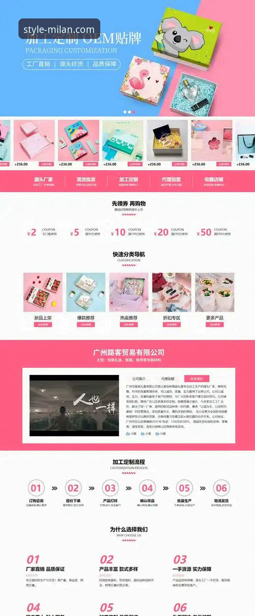 米兰女装品牌介绍下载不了？老用户深度分析与实用解决方案