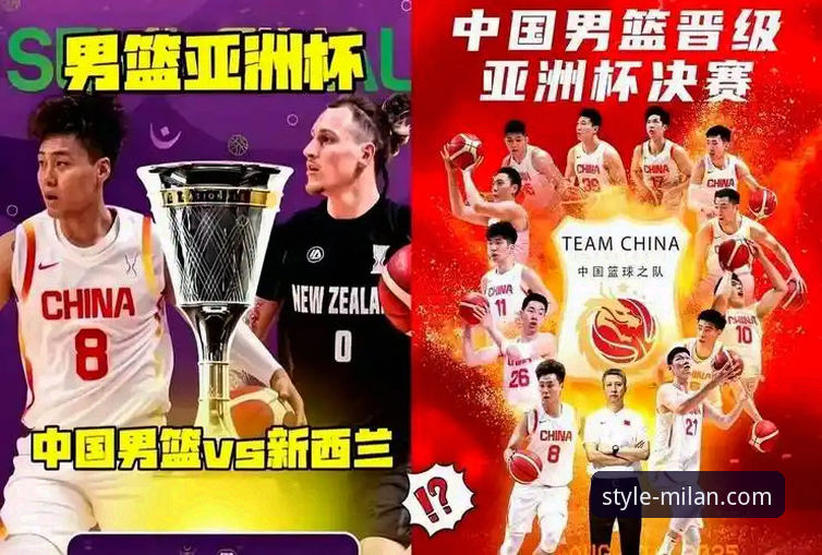 米兰折扣专区 资深球迷分享:在米兰体育平台亲历中国男篮91-81力克澳大利亚的实战心得